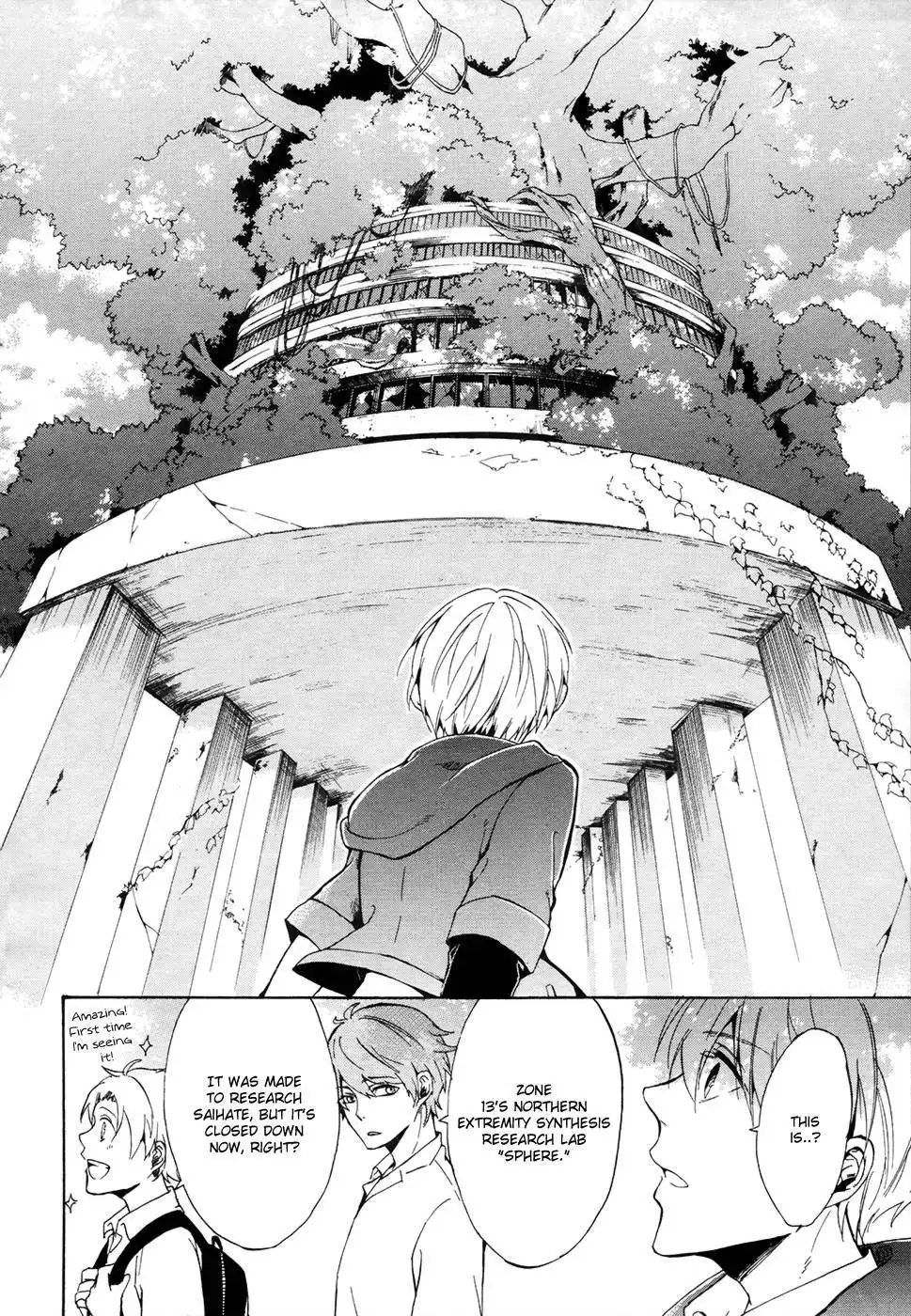 Saihate no Ao Chapter 1 11